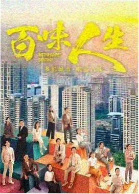 韩剧咖啡与海风剧照