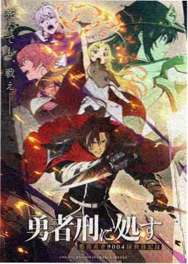 韩漫改编校园排行榜剧照