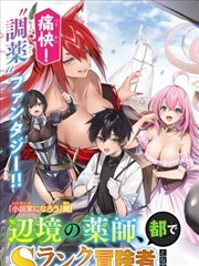 韩漫改编异世界便利店剧照
