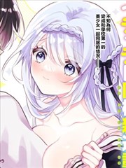 韩漫改编掌心的天气剧照